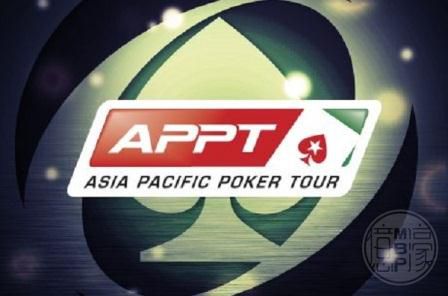 appt-macau