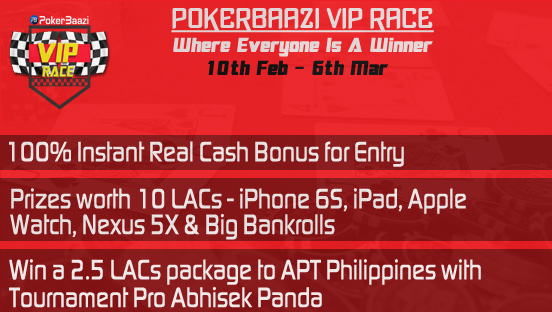 pokerbaazi-vip-feb-2016